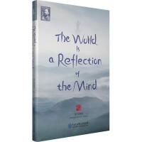 The World is a Reflection of the Mind