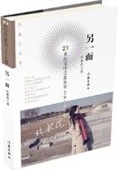Ling Yi Mian