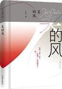 Xiao De Feng