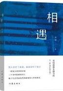 Xiang Yu
