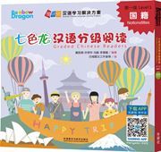 Nationalities - Rainbow Dragon Graded Chinese Readers (Level 1)