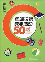 50 Activities for the International Chinese Classroom