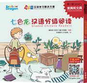 Furniture and Stationery - Rainbow Dragon Graded Chinese Readers (Level 1)