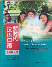 New Era Spoken Chinese Series Pre-advanced Level II