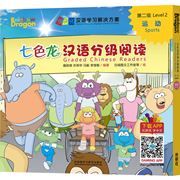 Sports - Rainbow Dragon Graded Chinese Readers (Level 2)