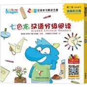 Furniture and Stationery - Rainbow Dragon Graded Chinese Readers (Level 2)