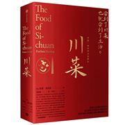 The Food of Si-chuan