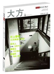 O-pen vol.1