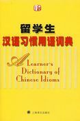 A Learner's Dictionary of Chinese Idioms