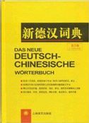 Das Neue Deutsch-Chinesische Worterbuch