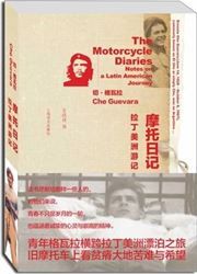 The Motorcycle Diaries: Notes on a Latin American Journey