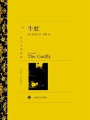 The Gadfly