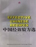 Effective Chinese Recipes