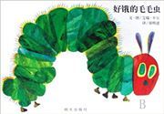 A Very Hungry Caterpillar 