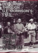 Old China through G.E Morrison's Eyes