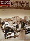 G.E Morrison's Journey in Northwest China in 1910