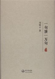 Yi ju ding yiwan ju