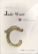 Jade Ware - Highlights of Auctioned Chinese Antiques Series