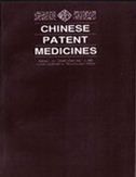 Chinese Patent Medicines