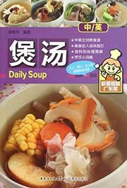 Daily Soup - xianxiang rewei Guangdong cai