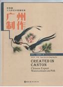 Created in Canton: Chinese Export Watercolours on Pith
