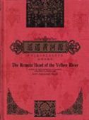 The Remote Head of the Yellow River