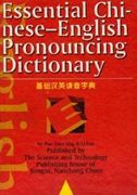 Essential Chinese-English Pronouncing Dictionary