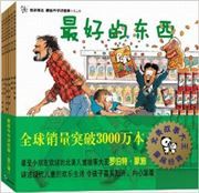 Mengshi yeye jiang gushi vol.3