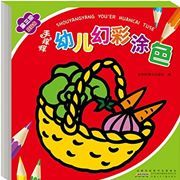 Shou yangyang youer huancai yuse vol.3