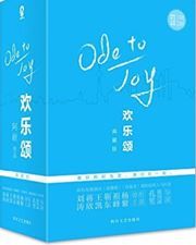Ode to Joy