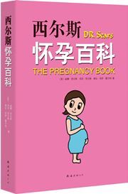 The Pregnancy Book: A Month-by-Month Guide