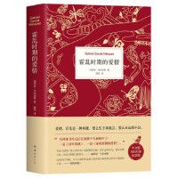 Huoluan shiqi de aiqing 3rd ed. 