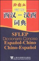 SFLEP Diccionario conciso espanol-chino chino-espanol