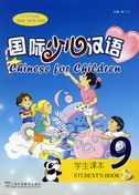Chinese for Children vol.9 - Student's Book