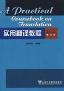 A Practical Coursebook on Translation