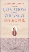 Quotations from Zhuangzi