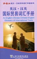 An English-Chinese Chinese-English Glossary of International Trade