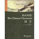Hanzi: The Chinese Characters