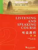 Listening and Speaking Course 2