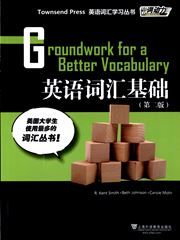Groundwork for a Better Vocabulary