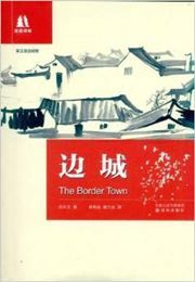 The Border Town