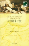 Complete Essays of Francis Bacon