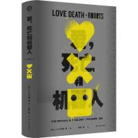 Love, Death, Robots 2&3