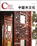 Chinese Wood Culture - Chinese Red Series