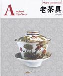 Ancient Tea Sets - Chinese Red