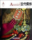 Accessories Wore by Ancient Chinese - Chinese Red