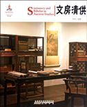 Stationery and Bibelot in Ancient Studies - Chinese Red Series