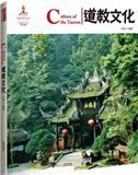 Culture of the Taoism - Chinese Red