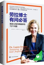 Dr Laura Knows: Answering Parents 72 Most Frequently Asked Questions