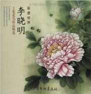 Caimiao shijie -Jing Lili huaniao zuoping jingxuan